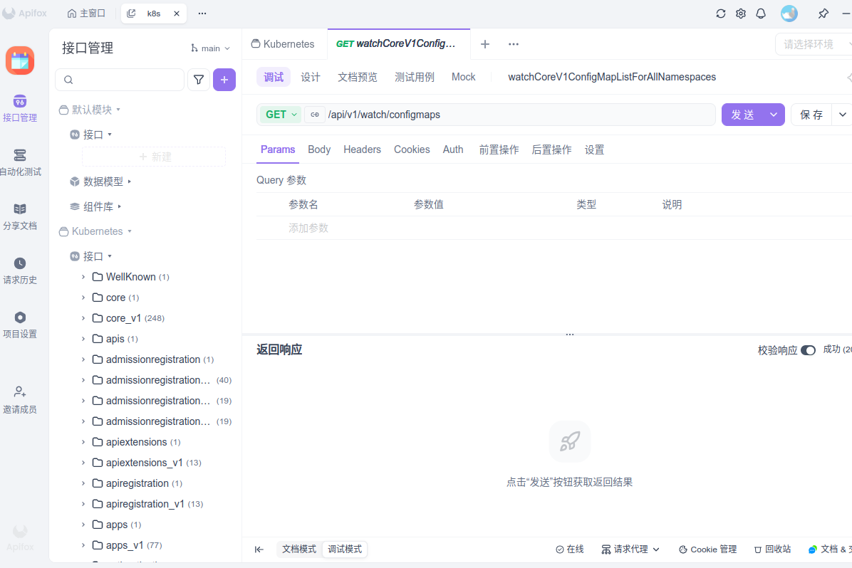 导入k8s的大型api文档失败