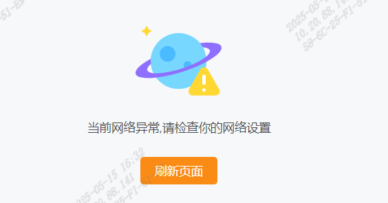 apipost软件竟然无法在无网络情况下打开，