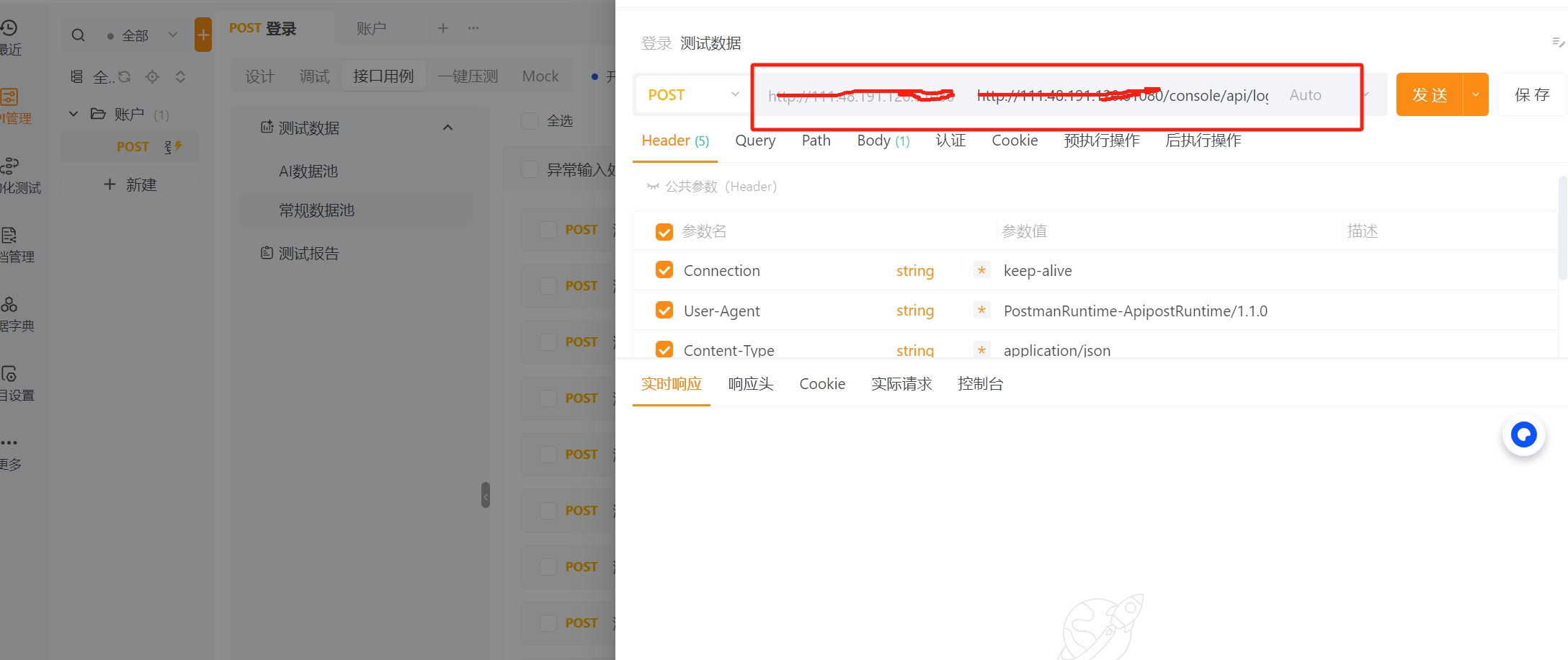 AI生成的测试用例，URL不应再带上域名