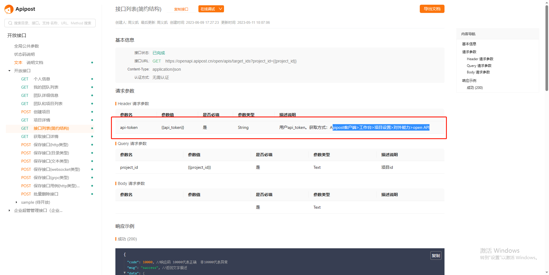 怎么回答问题的人都没有？