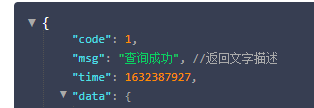 响应示例内不同节点相同字段名描述会覆盖?