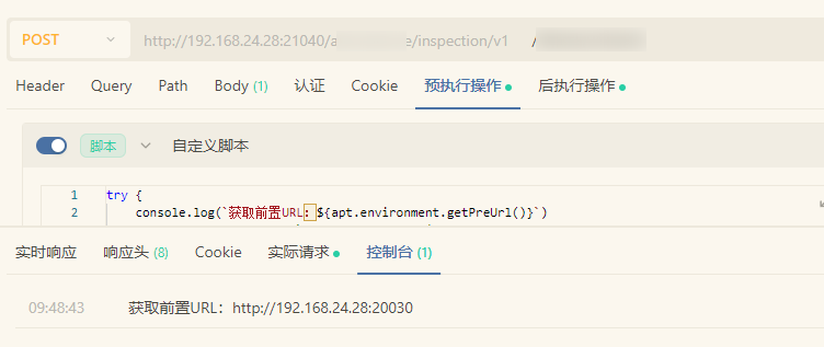环境变量获取异常