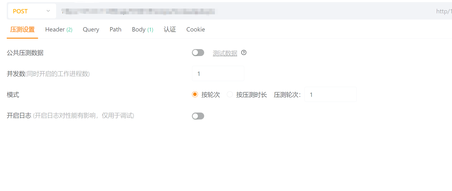 一键测压的时候没有把header的值一起传入吗
