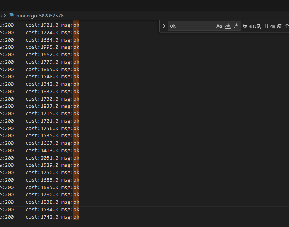 压测问题-压测日志不准