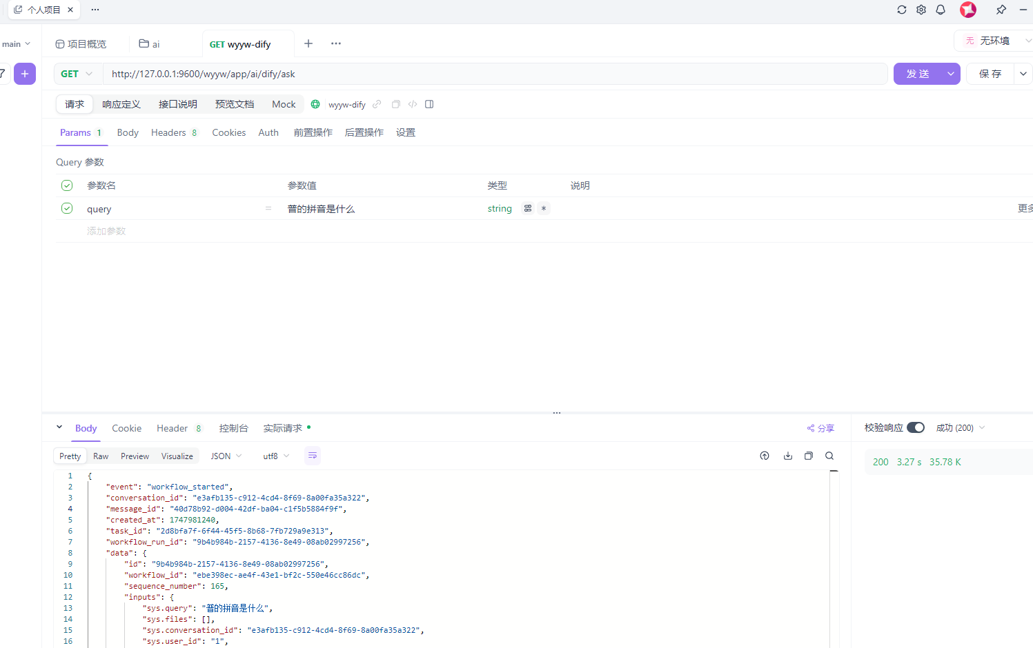 SSE不好用啊
