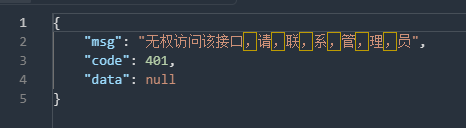 响应体中包含中文标点符号会有个框