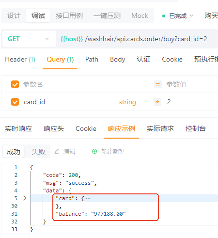 PC端生成的文档，在网页上显示异常，数据结构不一致