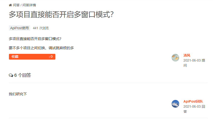 多项目打开多窗口功能还有吗