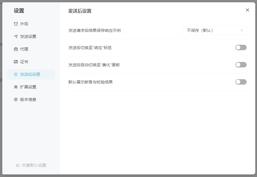 奇怪了？某个环境的接口就是无法请求，但是其他工具确是没问题的