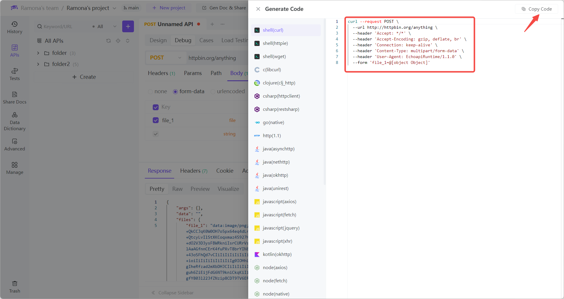 API Requests to cURL